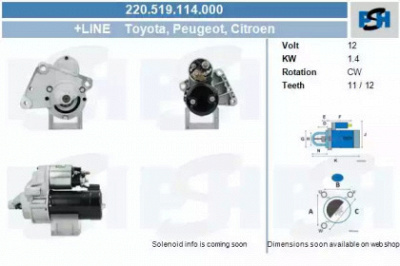 CV PSH 220519114000 -  Стартер